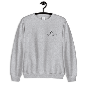 Alpine Apparel Signature Sweatshirt - The Alpine Apparel Co
